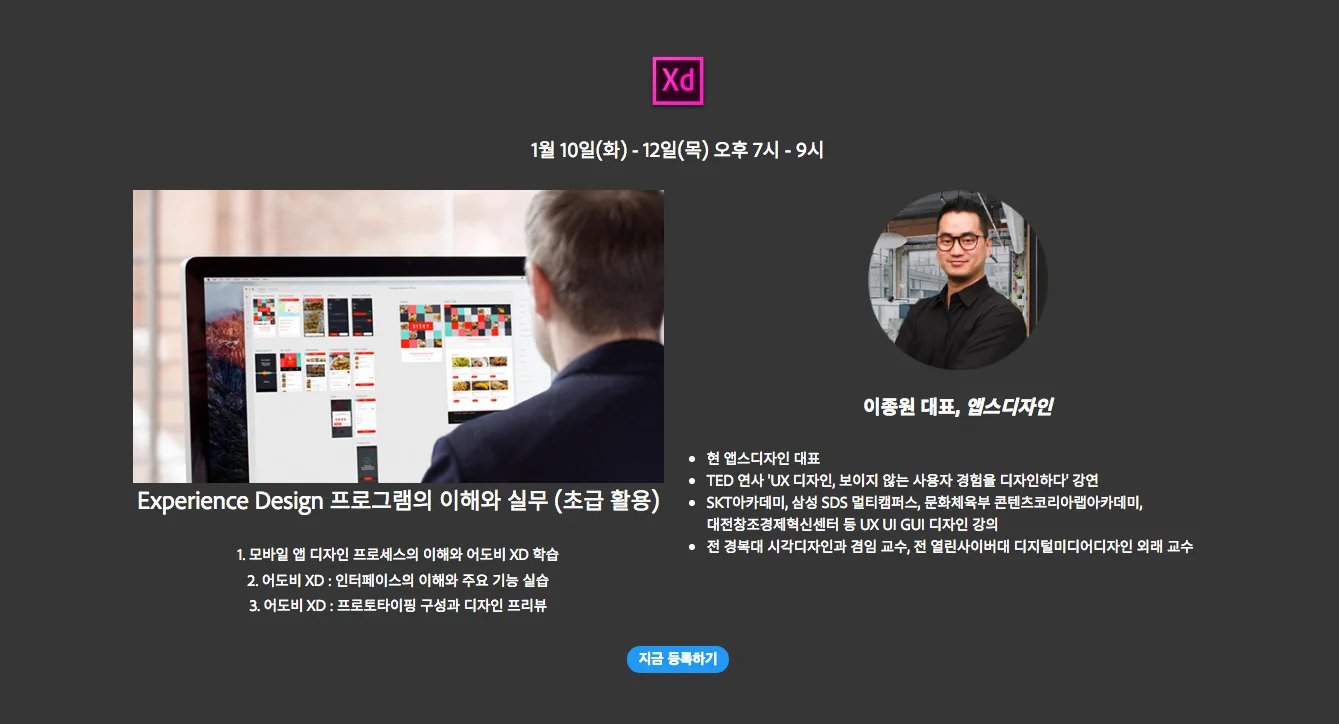 adobe_appsdesign_Xd_LJW_2017_01_02.jpg