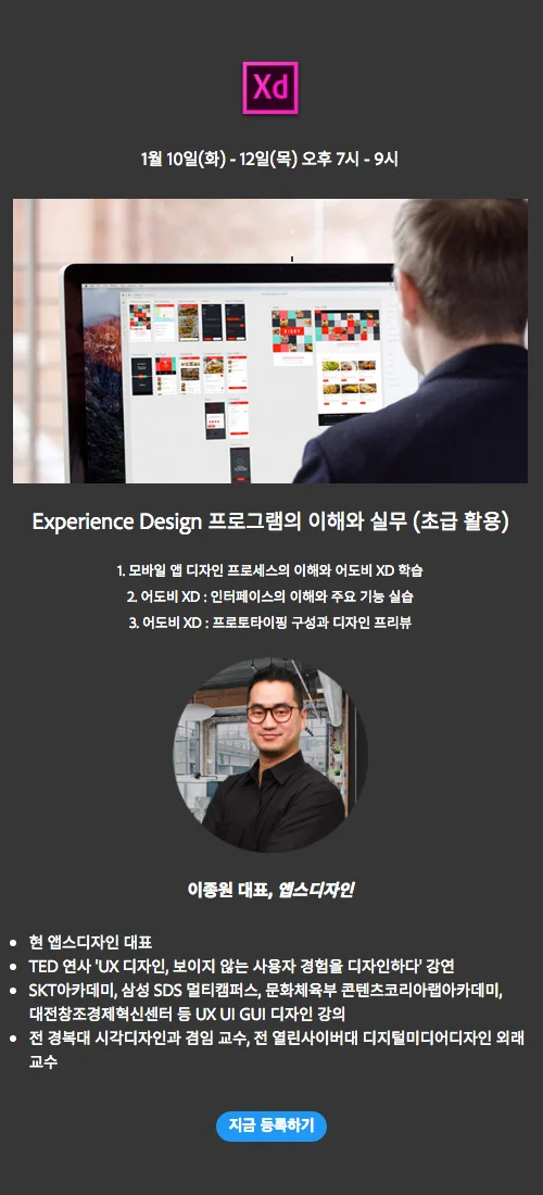 adobe_appsdesign_Xd_LJW_2017_01_05.jpg