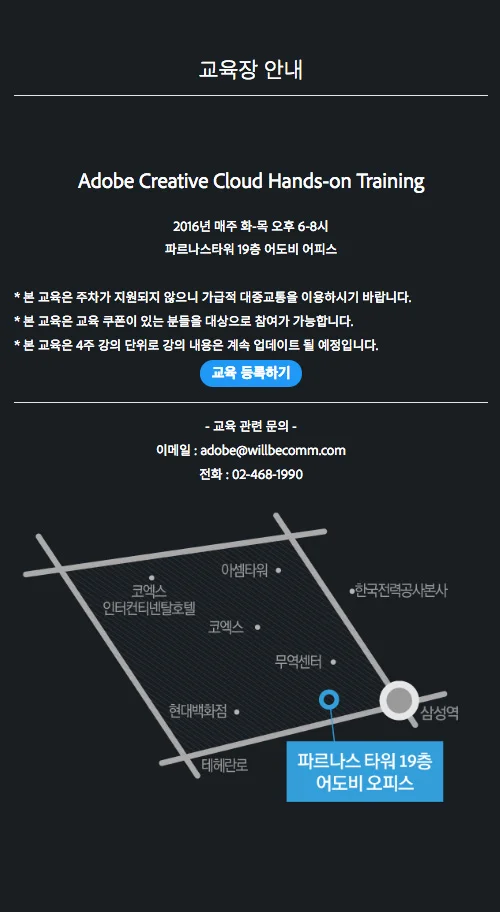 adobe_appsdesign_Xd_LJW_2017_01_06.jpg
