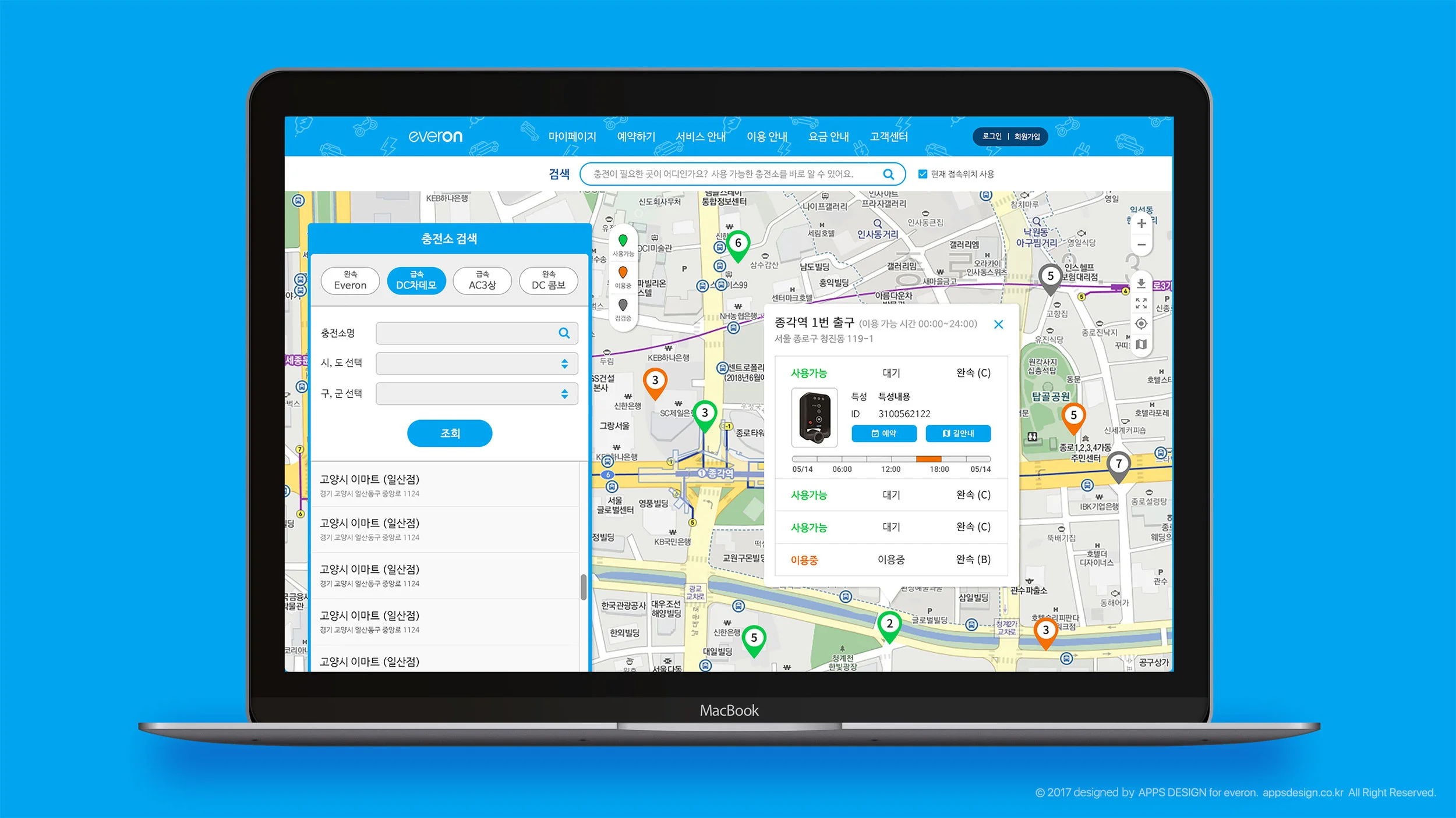 APPSDESIGN_everon_04.jpg