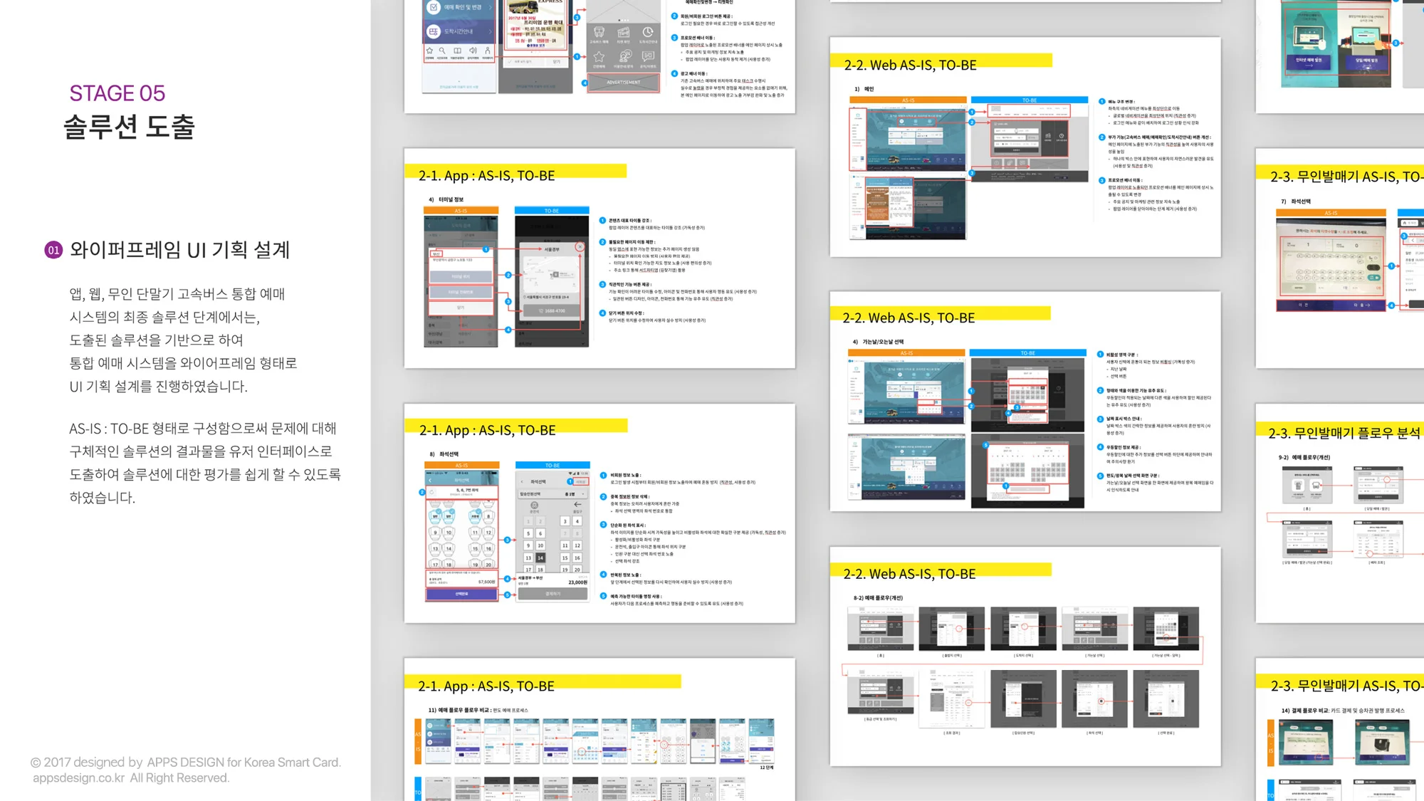APPSDESIGN_KSS_Express_UXUI_14.jpg