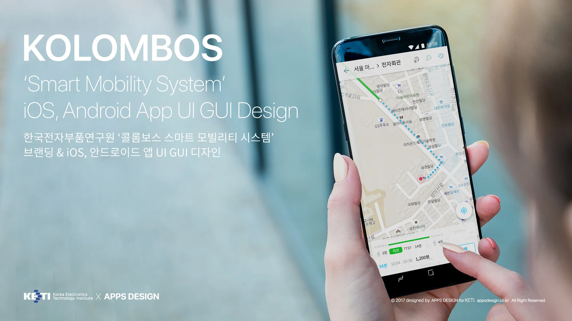APPSDESIGN_KETI_kolombos_01_sm.jpg