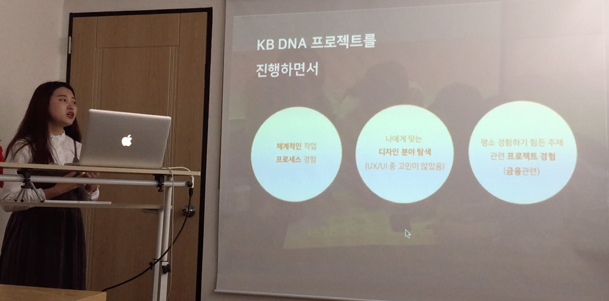 WDX_DesignTalks_1812_018.jpg