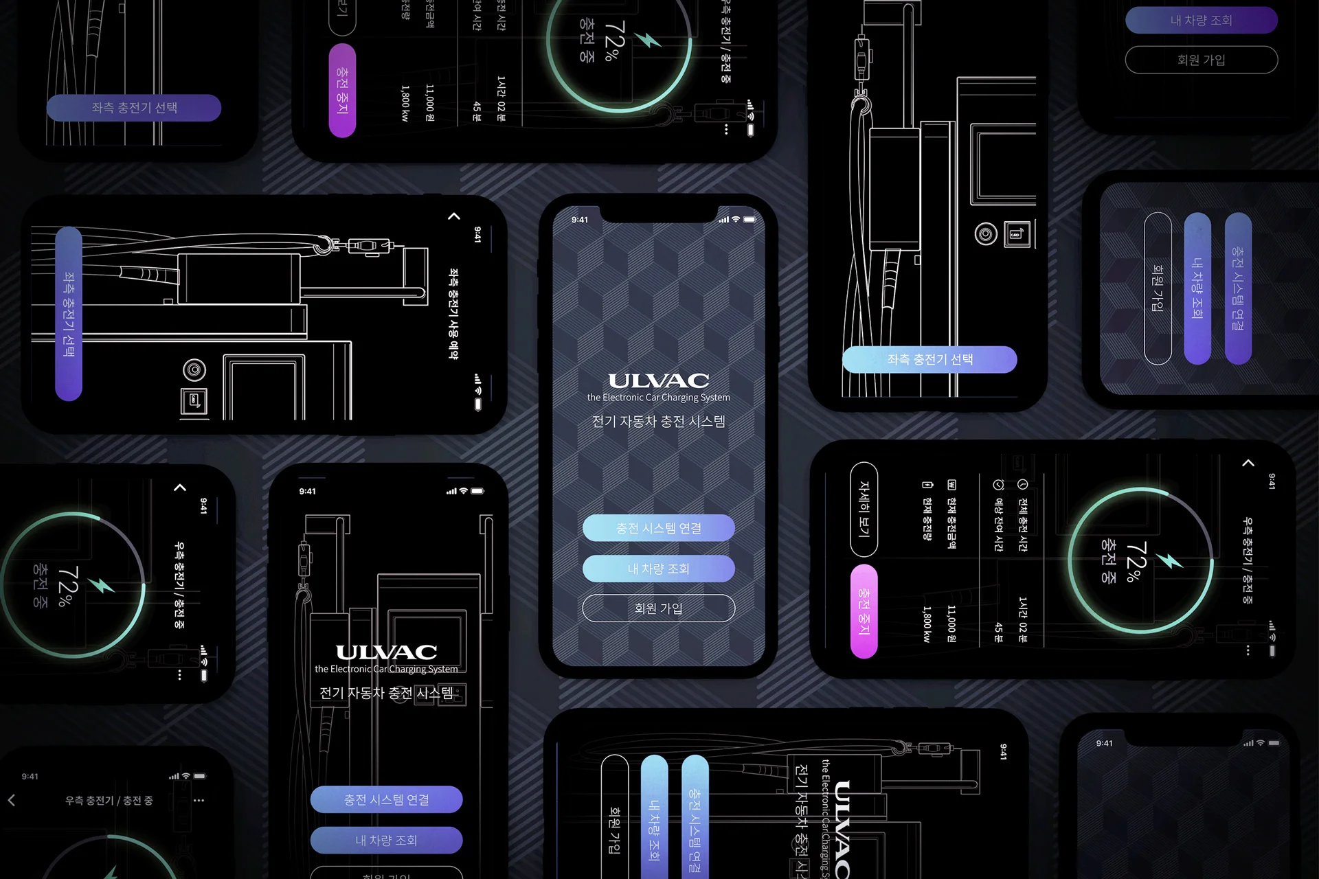 WDX_ULVAC_MOCKUP_5-02_1920-2.jpg