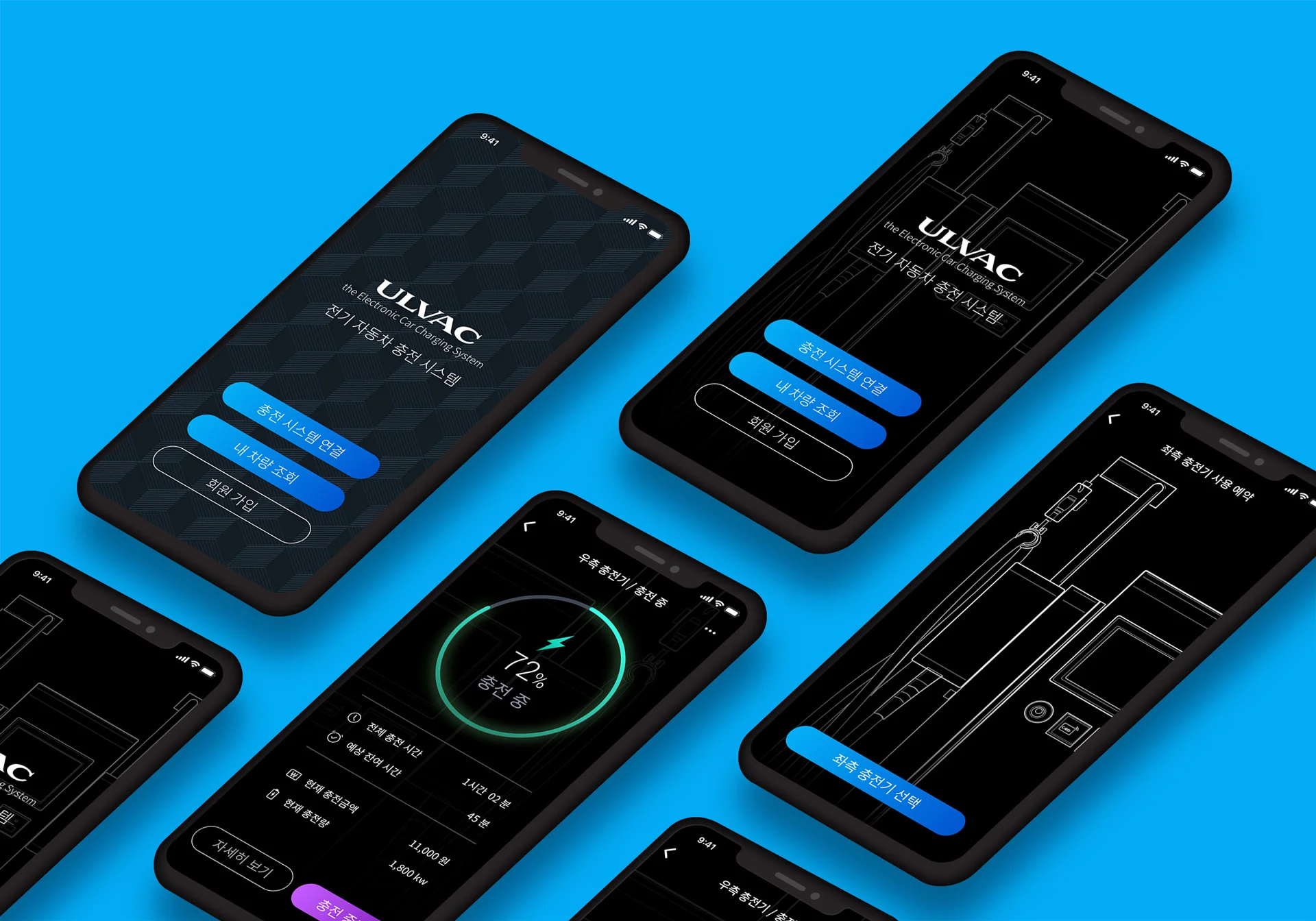 WDX_ULVAC_MOCKUP_BLACK_iphonexsmax_isometric_2_1920.jpg