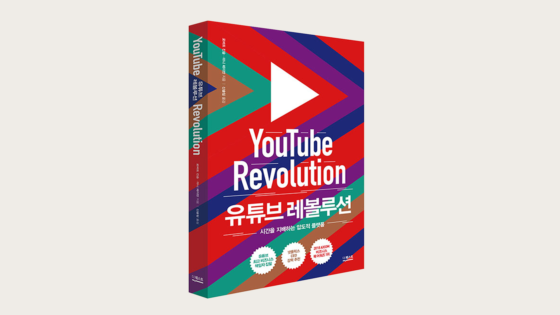 WDX_YouTubeRevo_RobertKyncl_Thumbnail.jpg