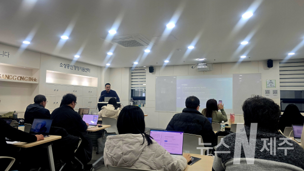 [위디엑스 이종원대표 기사] 미래형 디자인 역량을 한 번에, 캔바·AI로 완성하는 제주 디자인 혁신 워크숍 