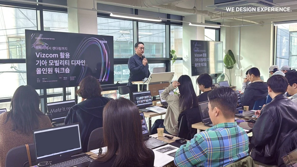 기아자동차 디자인 센터 : Vizcom &amp; 미드저니를 활용한 오토모티브 생성형 AI 디자인 역량강화 워크숍