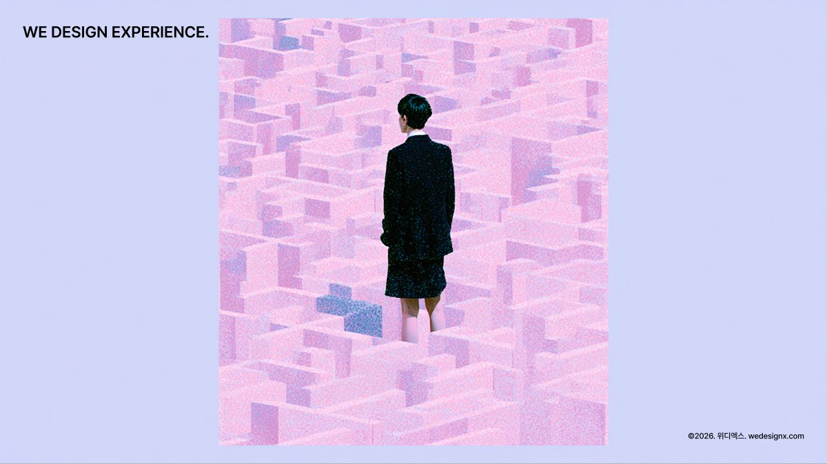 AI 에이전트 서비스 설계 : AI 서비스를 고객 중심 경험으로 완성하는 UX 디자인