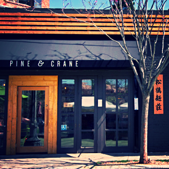 photo of pine and crane’s door