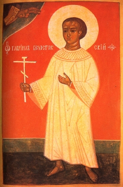 Childmartyr Gabriel of Bialystok