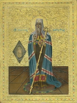 St. John Maximovitch the Metropolitan of Tobolsk