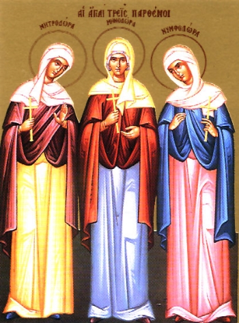 Holy Virgin Martyrs Menodora, Metrodora and Nymphodora
