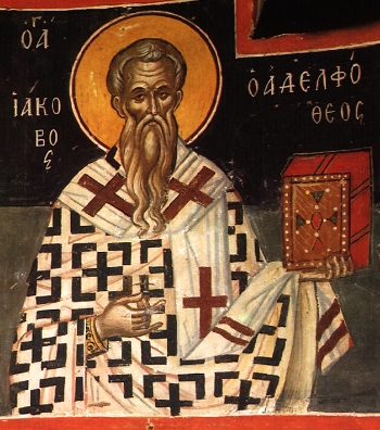 Apostle James, the Brother of the Lord