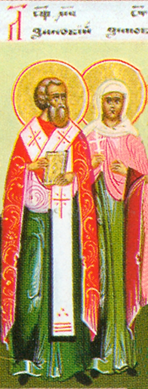Hieromartyr Zenobius of Aegae in Cilicia