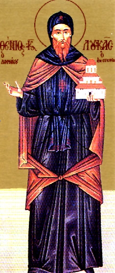 Venerable Luke of Hellas