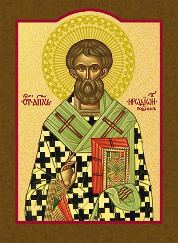 Apostle Herodion of the Seventy