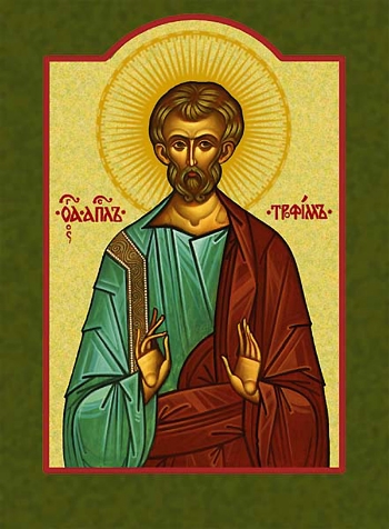 Apostle Trophimus of the Seventy