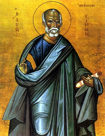 Apostle Simon Zealotes