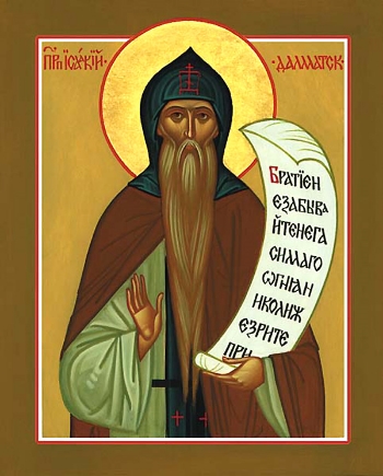 Venerable Isaac the Founder of the Dalmatian Monastery at Constantinople