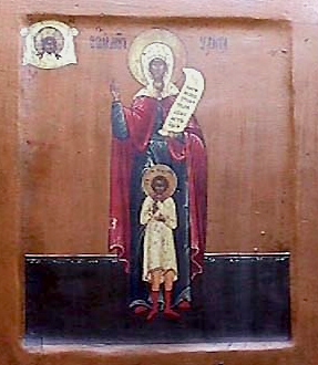 Martyr Julita (Ulita) of Tarsus