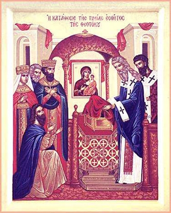 The Placing of the Cincture (Sash) of the Most Holy Mother of God