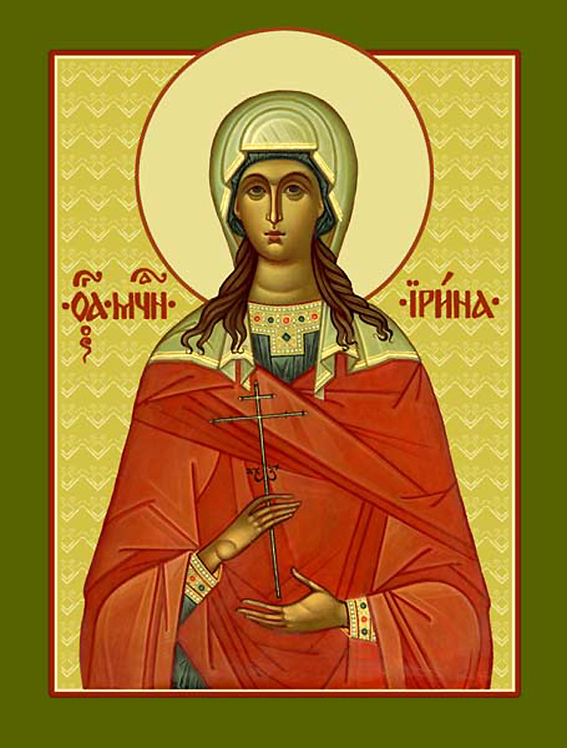 Martyr Irene of Egypt