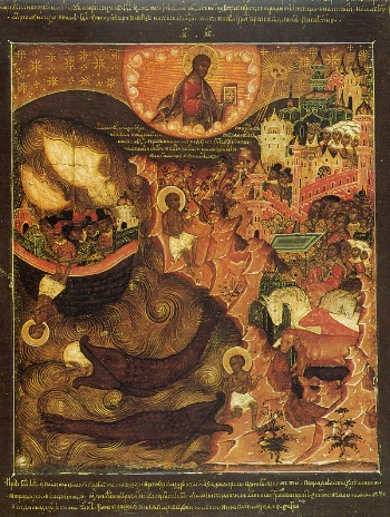 Prophet Jonah