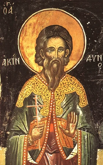 St. Akindynos