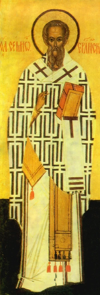 Hieromartyr Simeon, the Kinsmen of the Lord