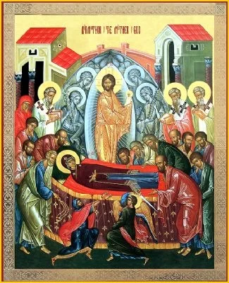 dormition.jpeg