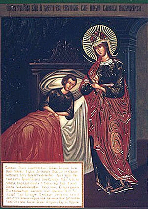 Icon of the Mother of God “the Healer”