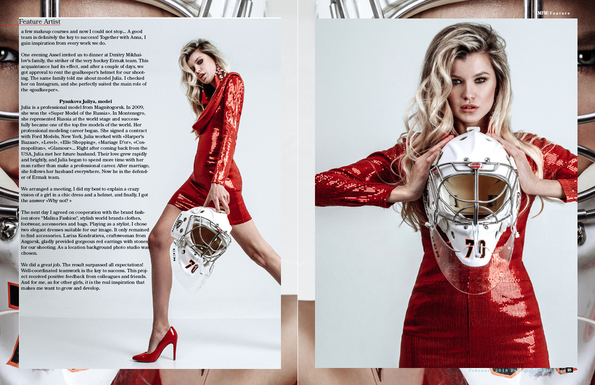 MFM first issue 6-edited 106 Part 2 space 2-2-2-2 PDF VOL 2 NEW NEW13.png