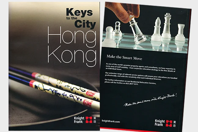 Keys to the City.jpg
