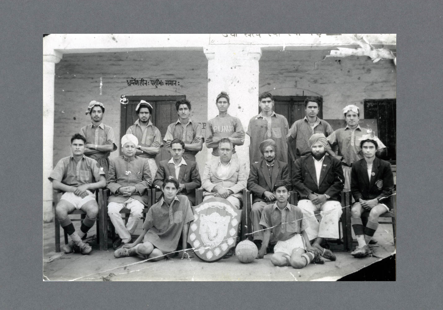 Phagwara, Punjab c.1960