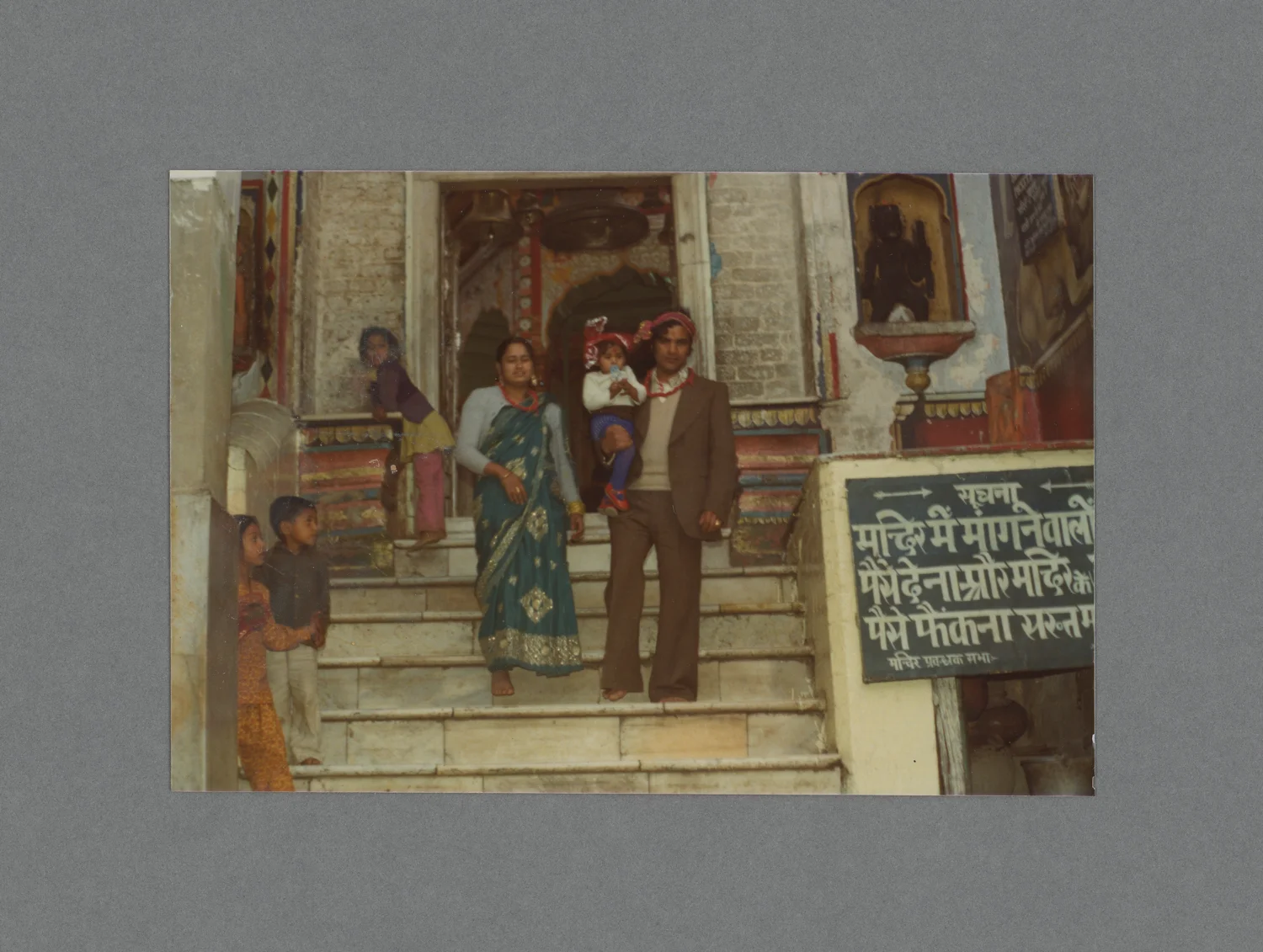 Punjab, India c.1976