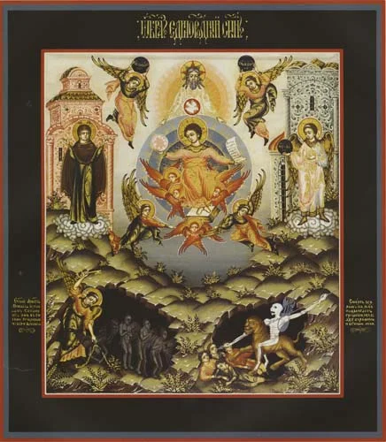 Christ Only Begotten Son 01_Sofia Workshop .jpg