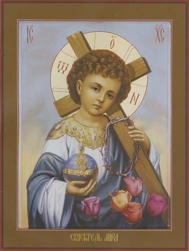 Christ Savior of the World 02_Sofia Workshop .jpg