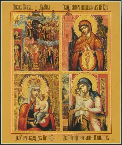 Theotokos 4 part - Veil - Succor in Travail - Sorrows - Seeking Lost _Sofia Workshop.jpg