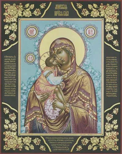 Theotokos Donskaya 01 _Sofia Workshop.jpg