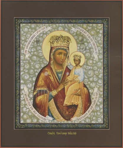 Theotokos Helper of Sinners _Sofia Workshop.jpg