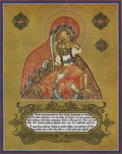 Theotokos Leaping of the Babe 01 _Sofia Workshop.jpg