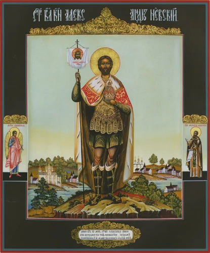 Aleksander Nevskiy with Gaurdian Angel and Michael of Maleinus _Sofia.jpg