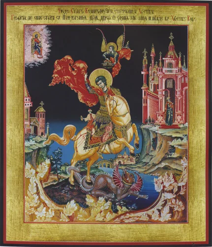 George Great Martyr and Serpent 01_Sofia Workshop.jpg