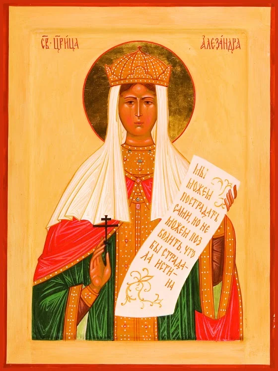 Alexsandra Tzaritza Martyr 01.jpg