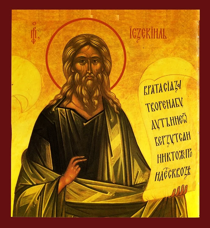 Ezekiel the Prophet 01. Russian.jpg