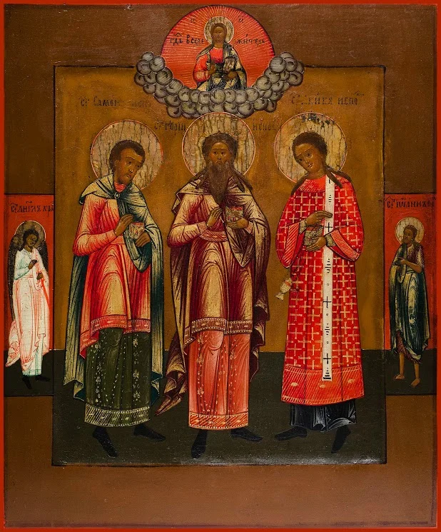 Gourius Abib, and Samon 01. Russian.jpg