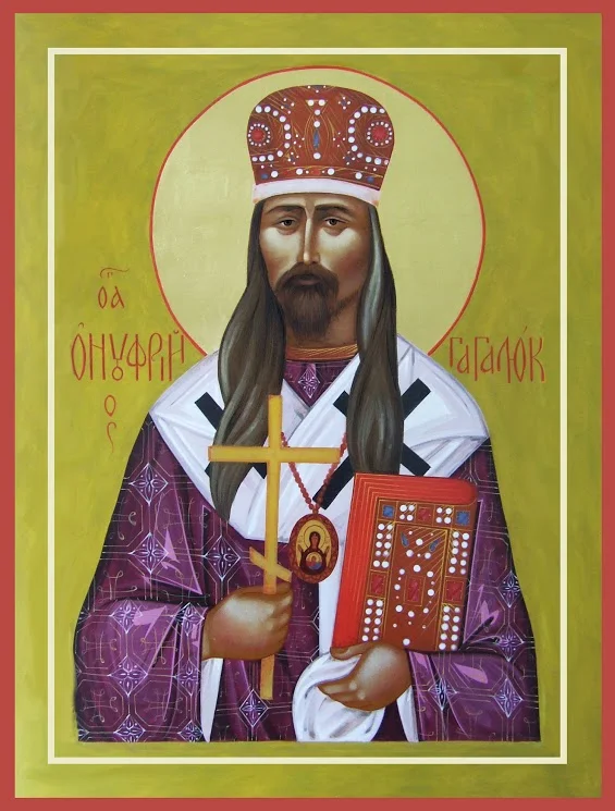 Onouphry New Martyr 01. Russian.jpg