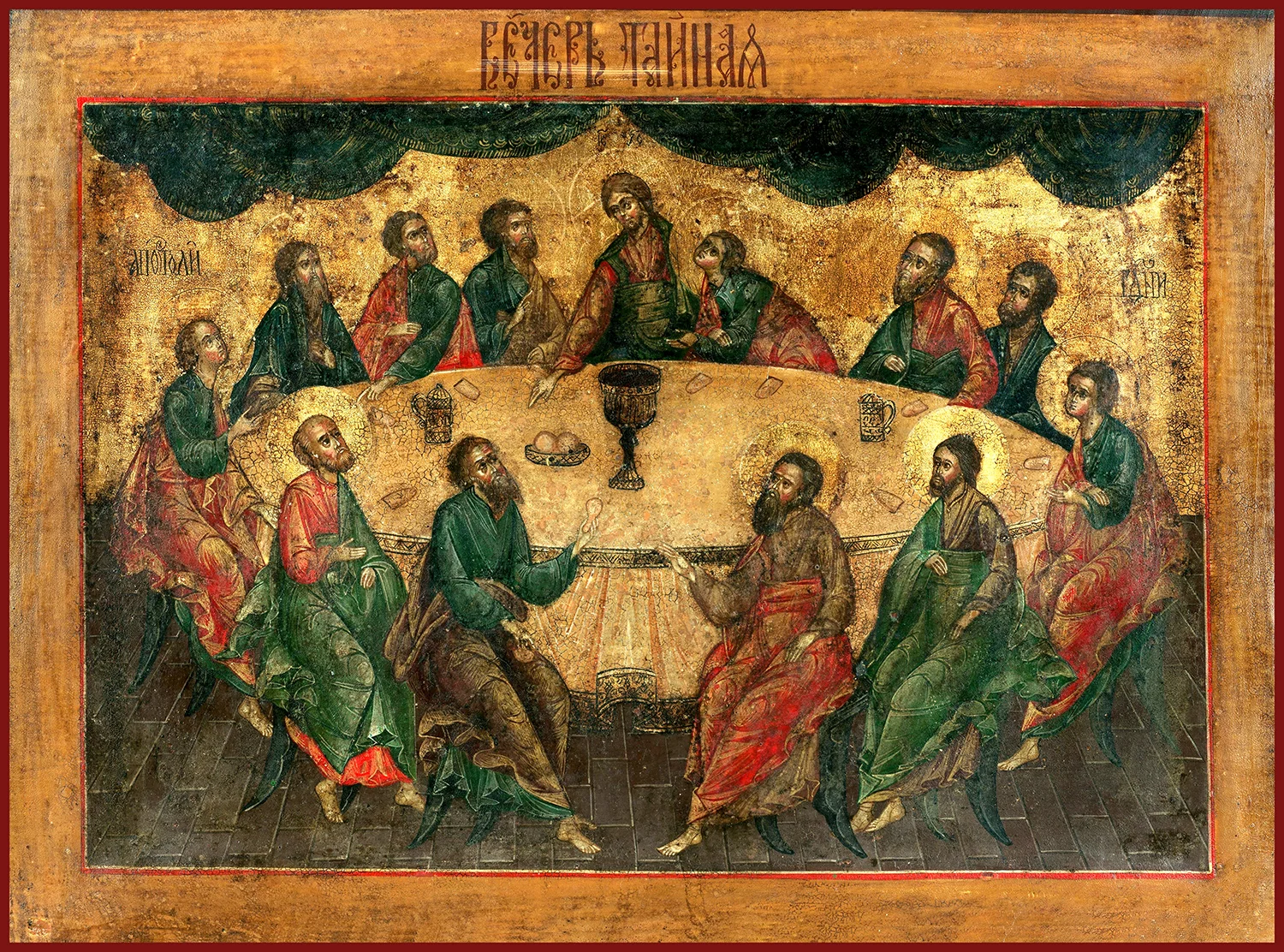 Mystical Supper Christ and Apostles Russian 17th Century THUMB.jpg