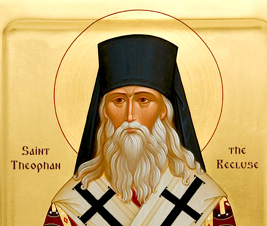 Click here to see our icon of St. Theophan